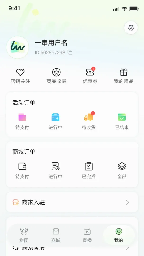 ����APP�����ֻ���v1.0.0 �ֻ���
