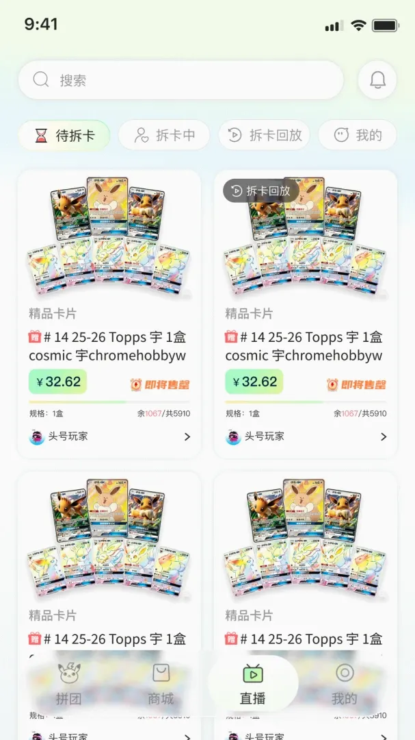 ����APP�����ֻ���v1.0.0 �ֻ���