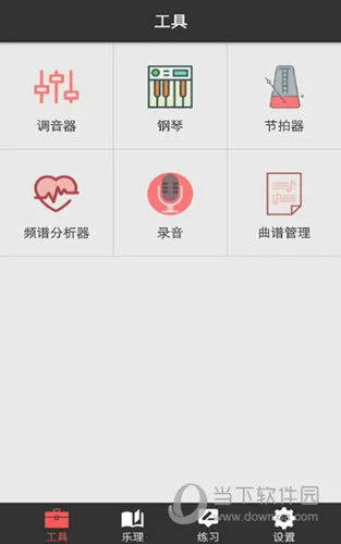 �ӳ�������ʦ����(���ֹ�������)v2.3.1 �ٷ�����