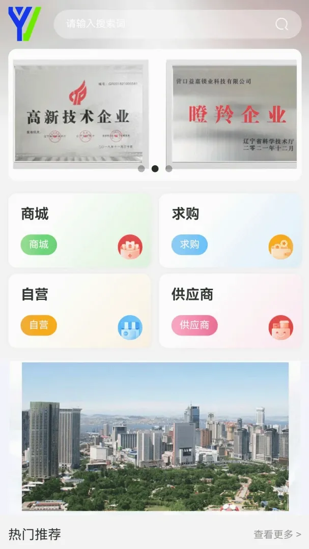 �߻�������þ(����þ��Ѷƽ̨)v1.0.0 ��Ѱ�