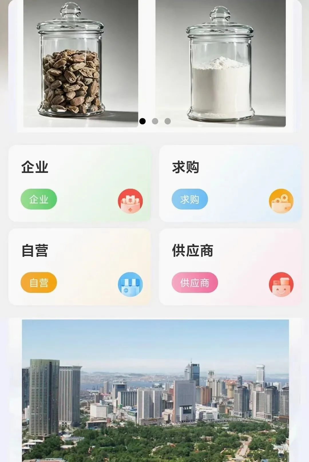 高活性氧化镁(氧化镁资讯平台) 高活性氧化镁(氧化镁资讯平台)