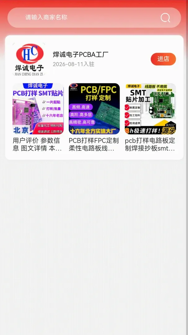 �߻�������þ(����þ��Ѷƽ̨)v1.0.0 ��Ѱ�