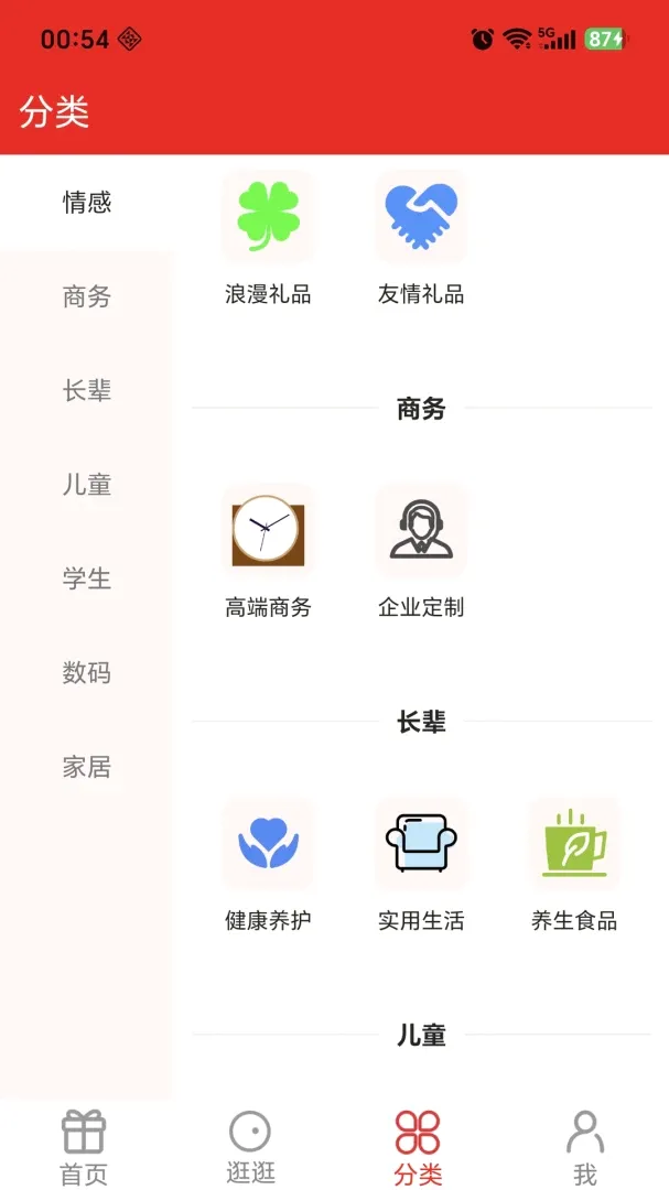 ����ʼ�2026�ٷ����°汾v1.1.7 ��׿��