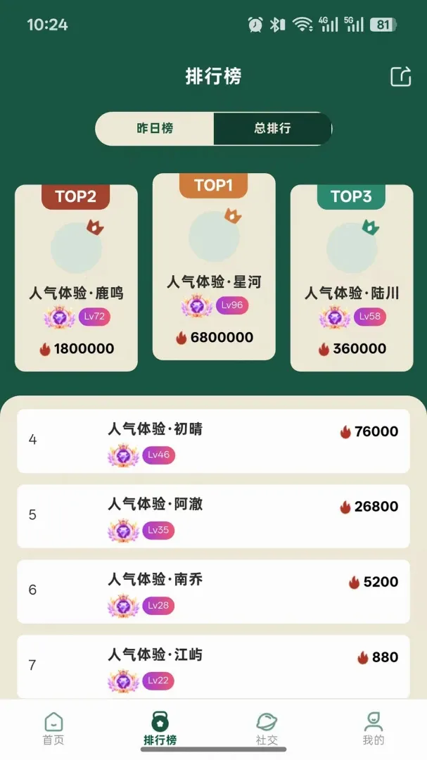 ����������APP�����ֻ���v1.0.60 �ֻ���