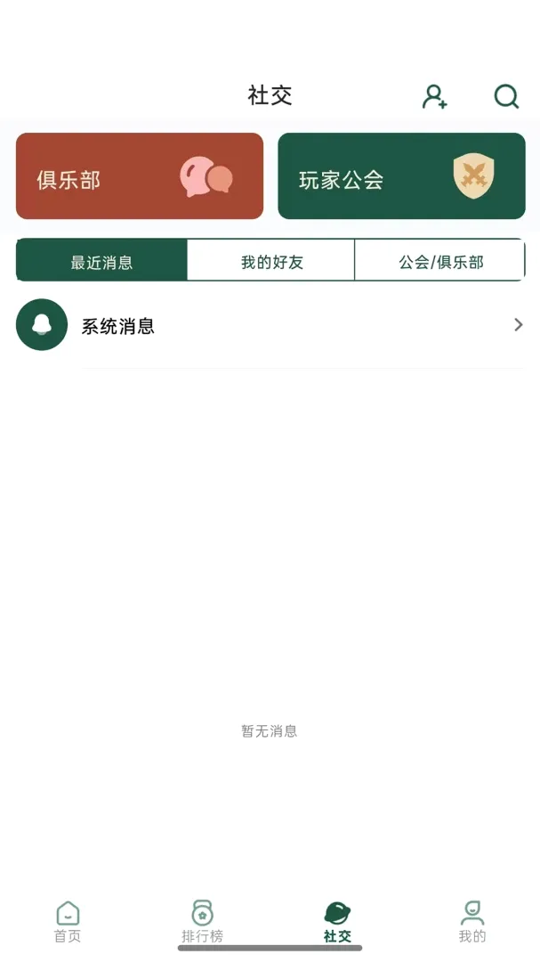 ����������APP�����ֻ���v1.0.60 �ֻ���