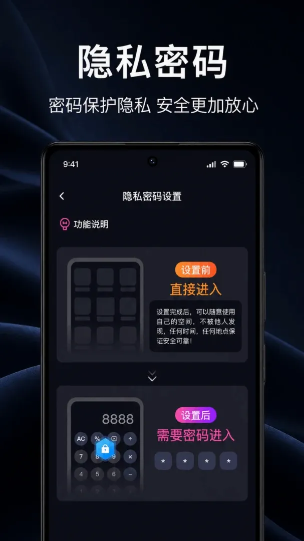 ҹ����˽�����������ֻ���v1.0.1.1002 ��׿��
