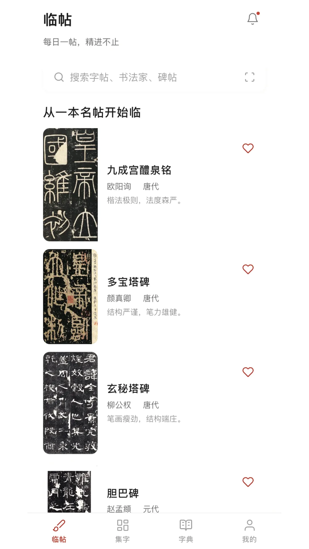 ����鷨2026���°汾