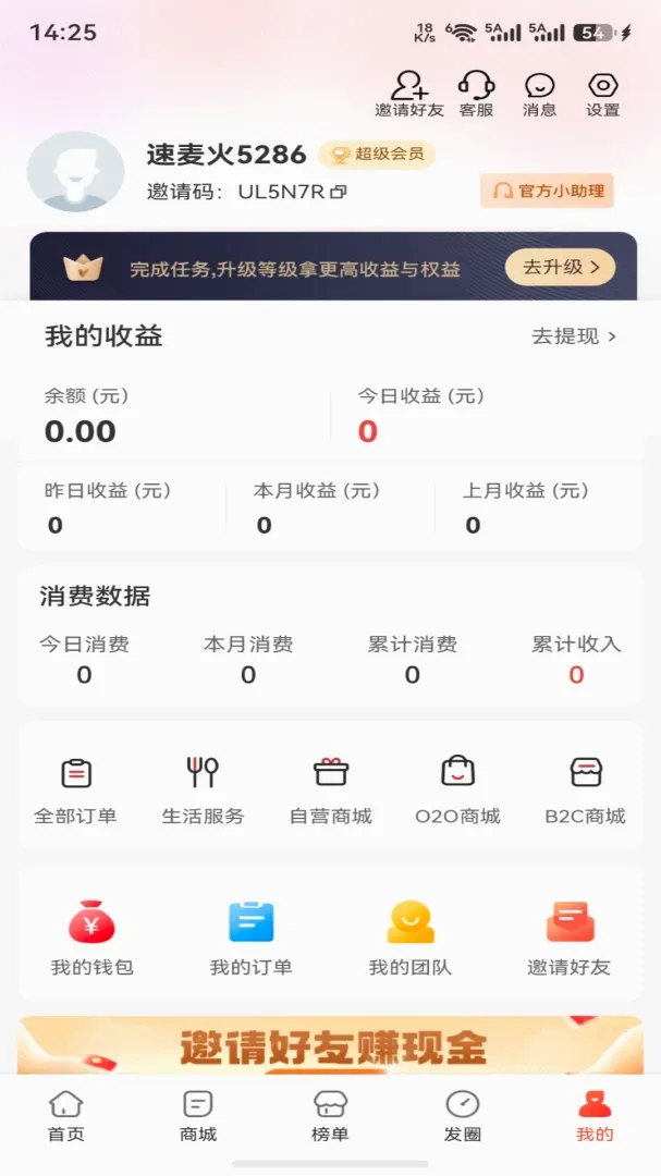 �����(�׾����鹤��)v0.0.22 ��׿��