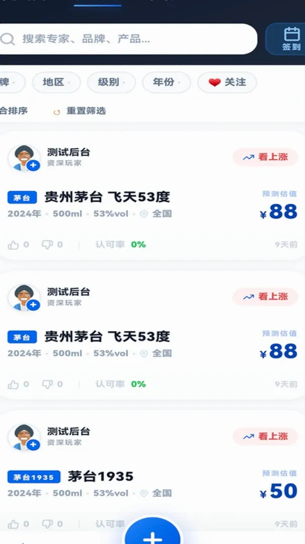 �����(�׾����鹤��)v0.0.22 ��׿��