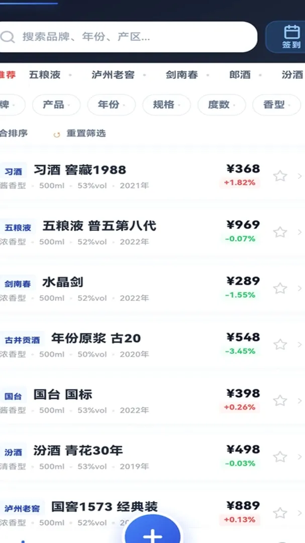�����(�׾����鹤��)v0.0.22 ��׿��