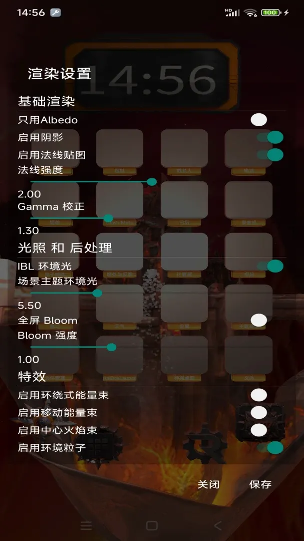 MetalBoxLauncher安卓版手机版 MetalBoxLauncher安卓版手机版