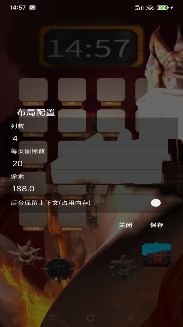 MetalBoxLauncher��׿���ֻ���v1.07 �ٷ�����