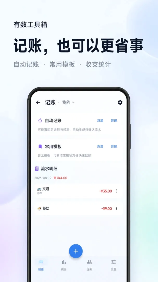 ���������䰲׿���ֻ���v1.0.59 ��Ѱ�