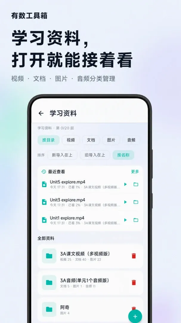 ���������䰲׿���ֻ���v1.0.59 ��Ѱ�