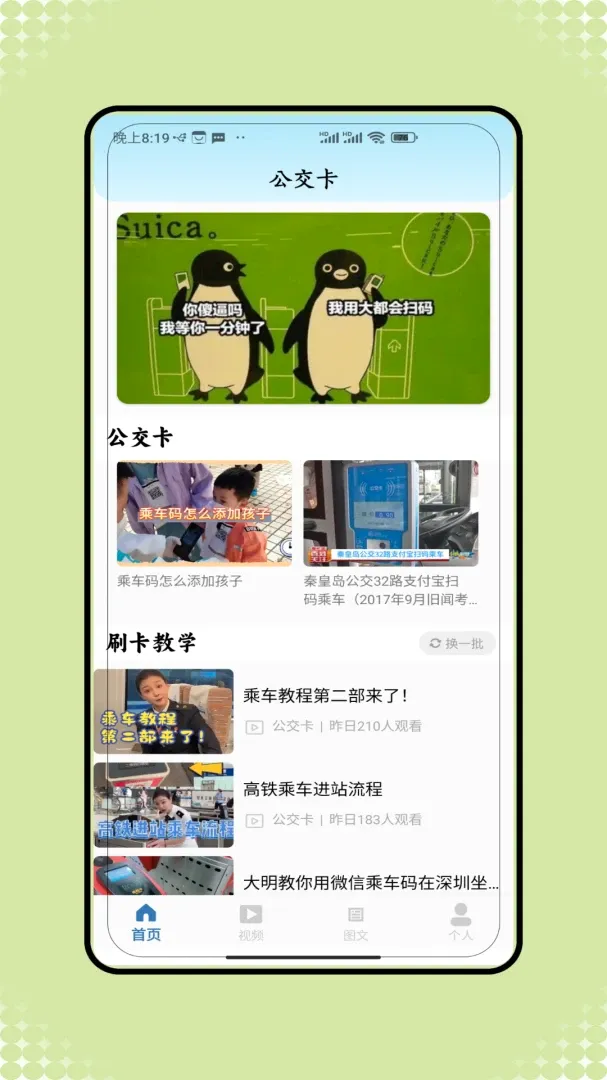 �˳���������һ��ͨ����(���з��񹤾�)V1.0 �ٷ�����