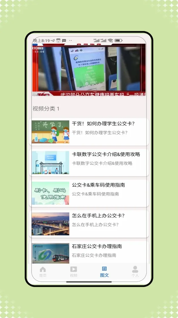 �˳���������һ��ͨ����(���з��񹤾�)V1.0 �ٷ�����