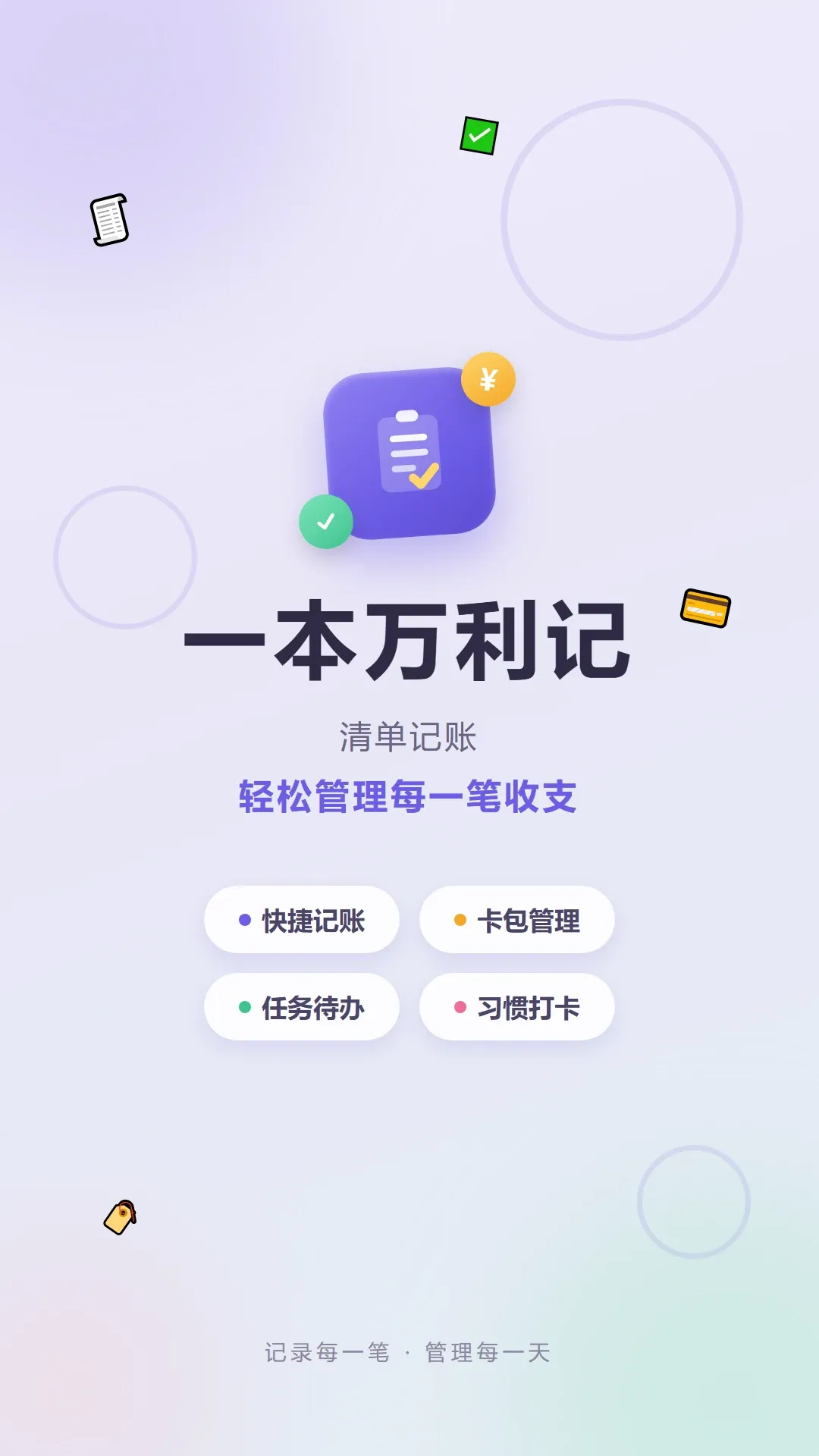 һ��������(������˹���)v1.2 ��Ѱ�