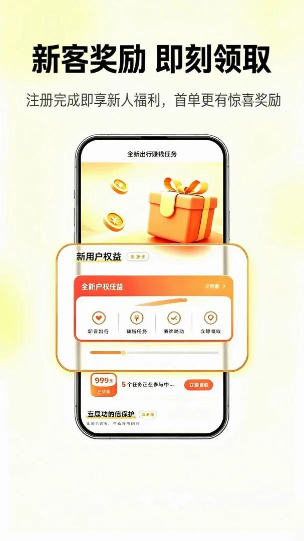 �θ�˳�糵�����ֻ���v2.0 ��׿��