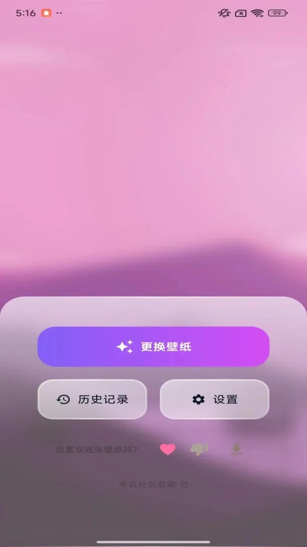 �����ֽ(�����ֽAPP)v1.0.0.3 ��׿��