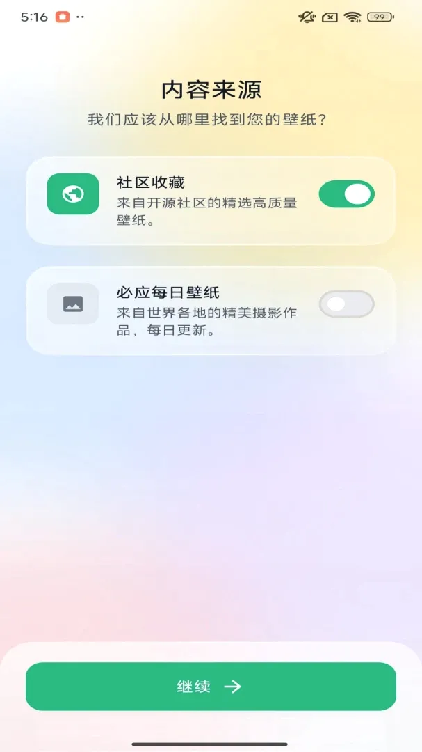 �����ֽ(�����ֽAPP)v1.0.0.3 ��׿��
