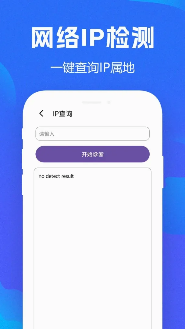 WiFiȫ��Կ��APP(ʵ�ù���Ӧ��)v1.0.0.8f-M �ٷ�����