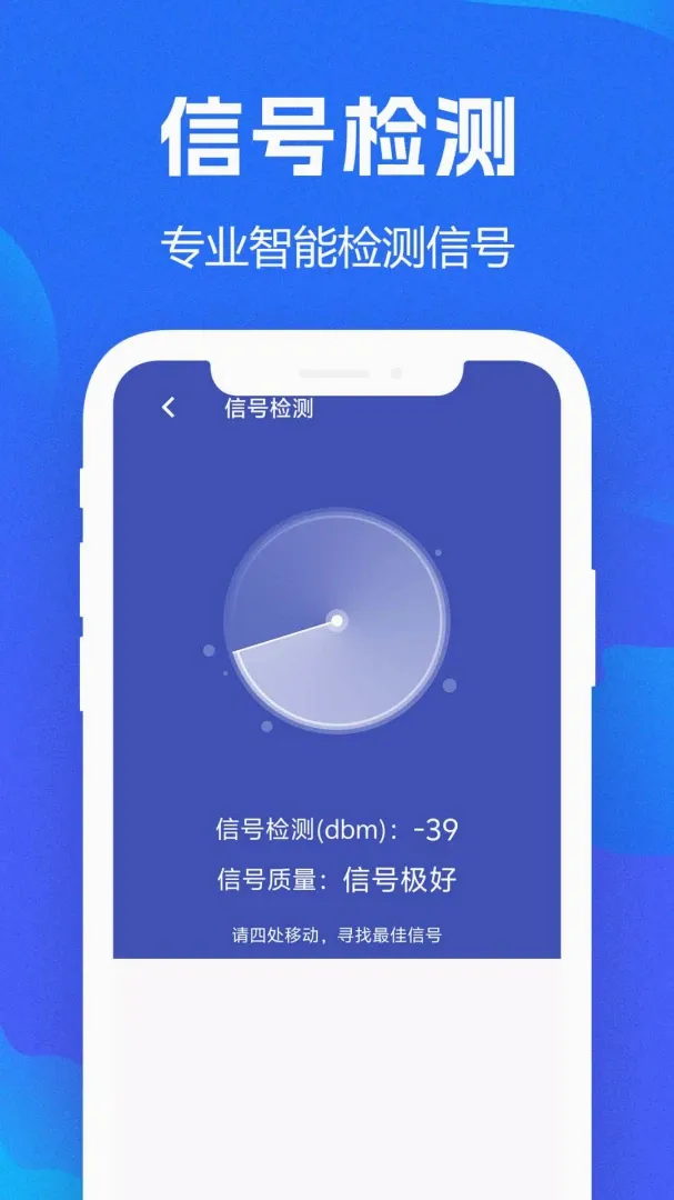 WiFiȫ��Կ��APP(ʵ�ù���Ӧ��)v1.0.0.8f-M �ٷ�����
