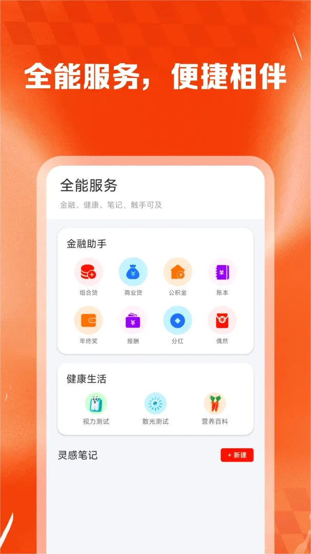 ��ʡʡ�ݹ�����(���︣��ƽ̨)v1.0.2 �ֻ���