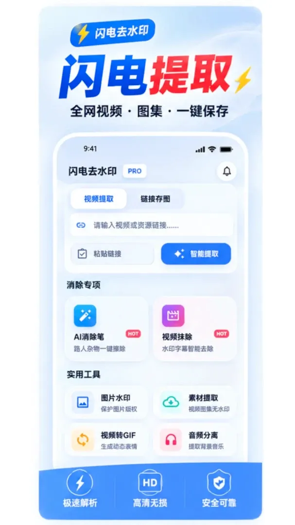 ����ȥˮӡ��Ƶ��ȡ����(��ˮӡ�ز���ȡ����)v1.0.2 ��׿��