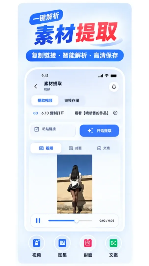 ����ȥˮӡ��Ƶ��ȡ����(��ˮӡ�ز���ȡ����)v1.0.2 ��׿��