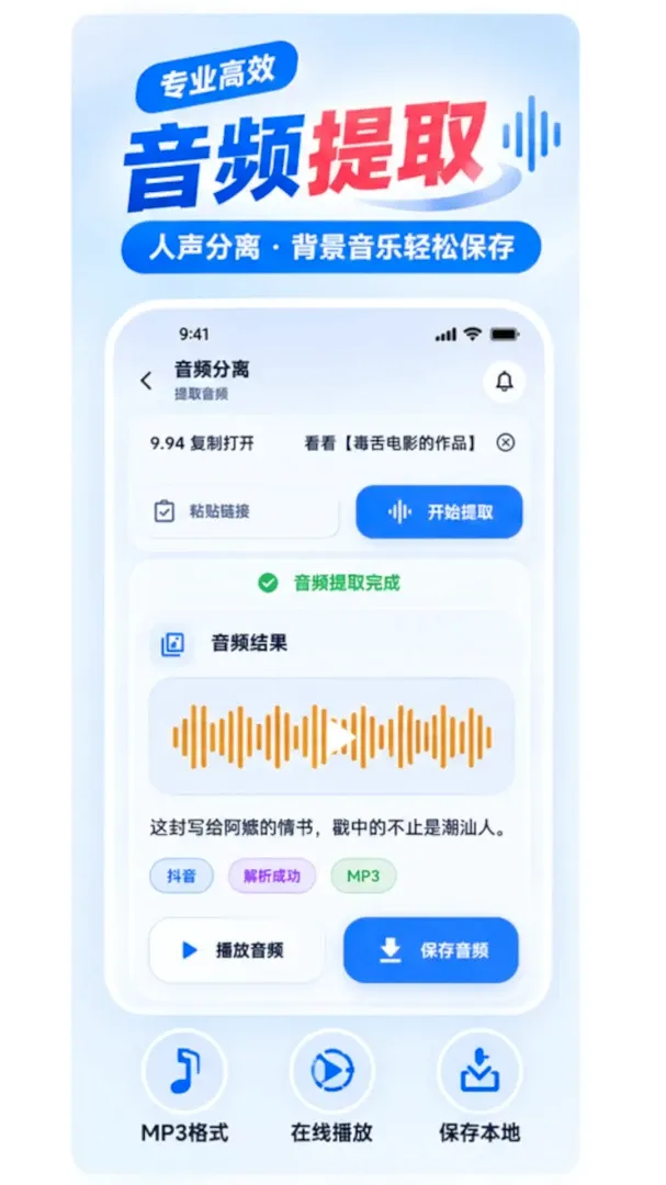 ����ȥˮӡ��Ƶ��ȡ����(��ˮӡ�ز���ȡ����)v1.0.2 ��׿��