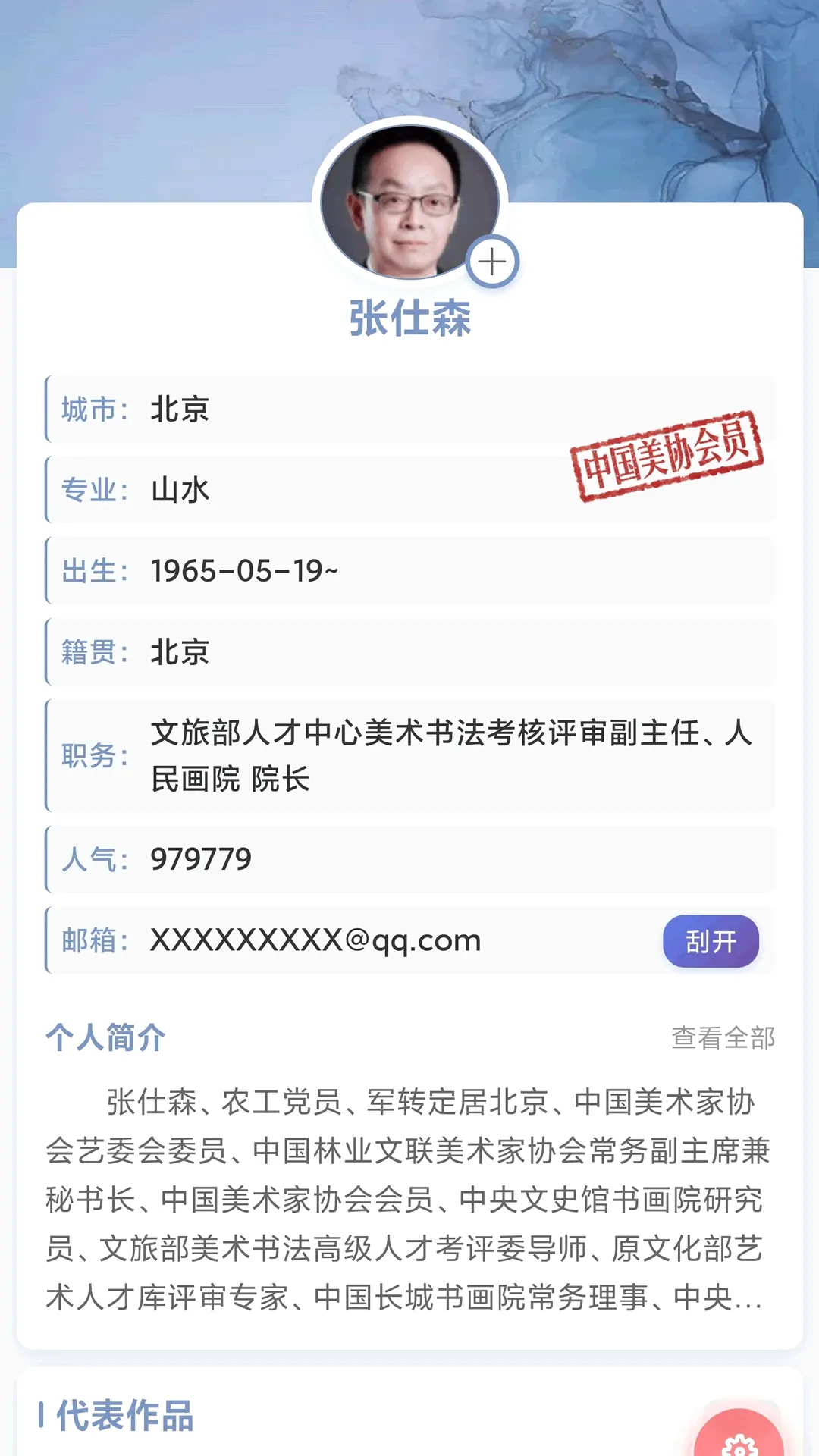 �����������ֻ���v2.0.0 ��׿��