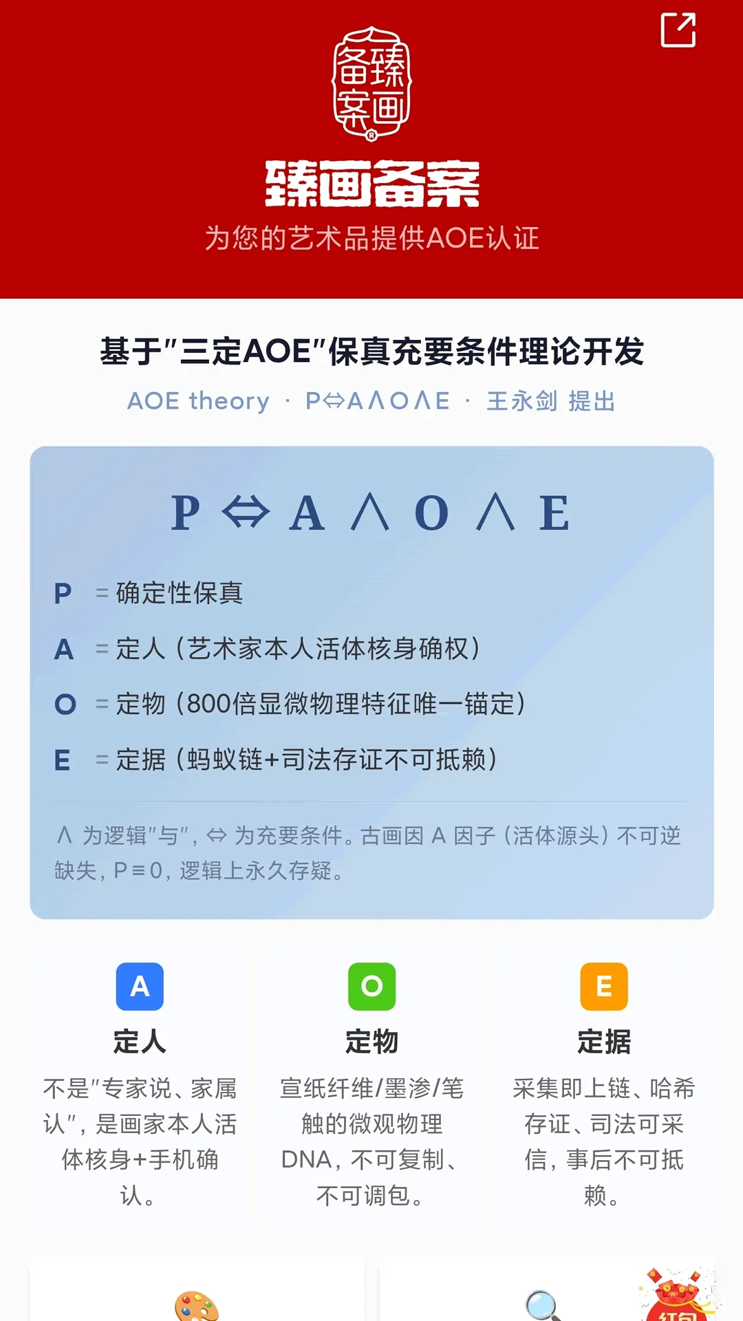 画家网最新手机版 画家网最新手机版
