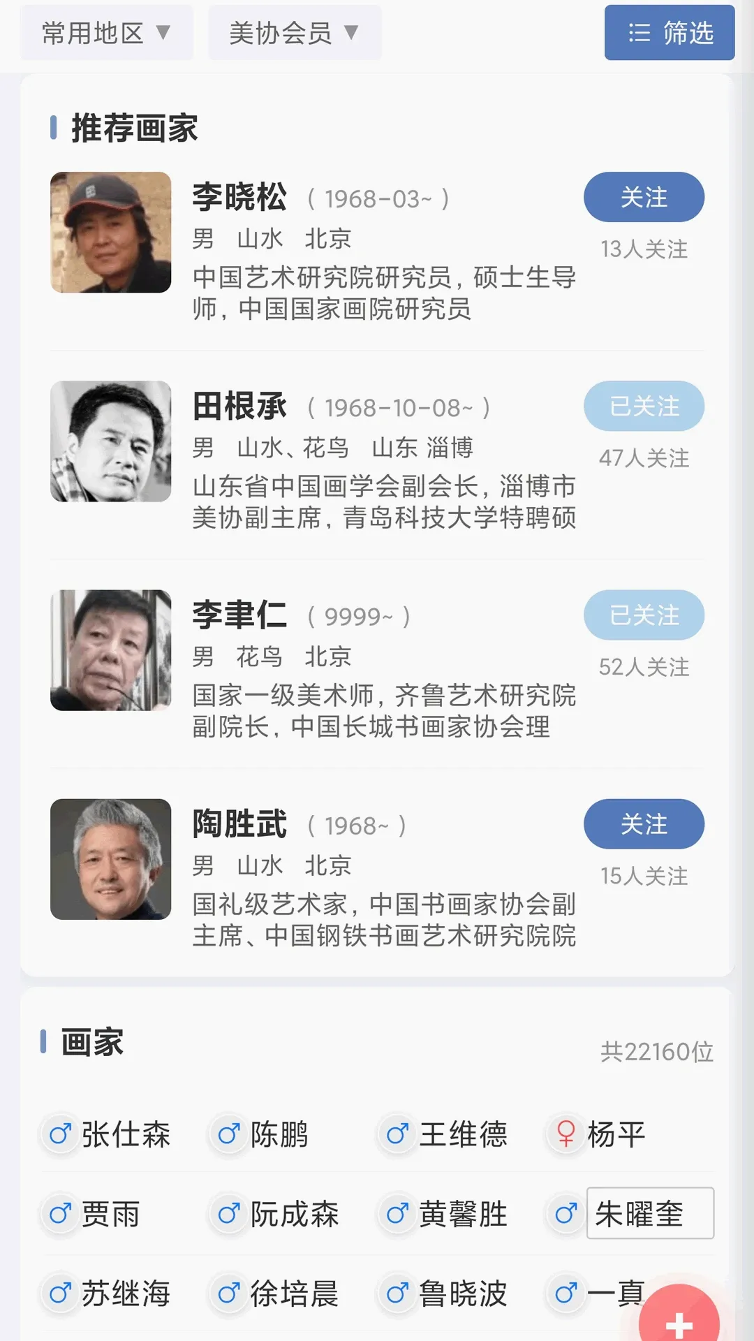 �����������ֻ���v2.0.0 ��׿��