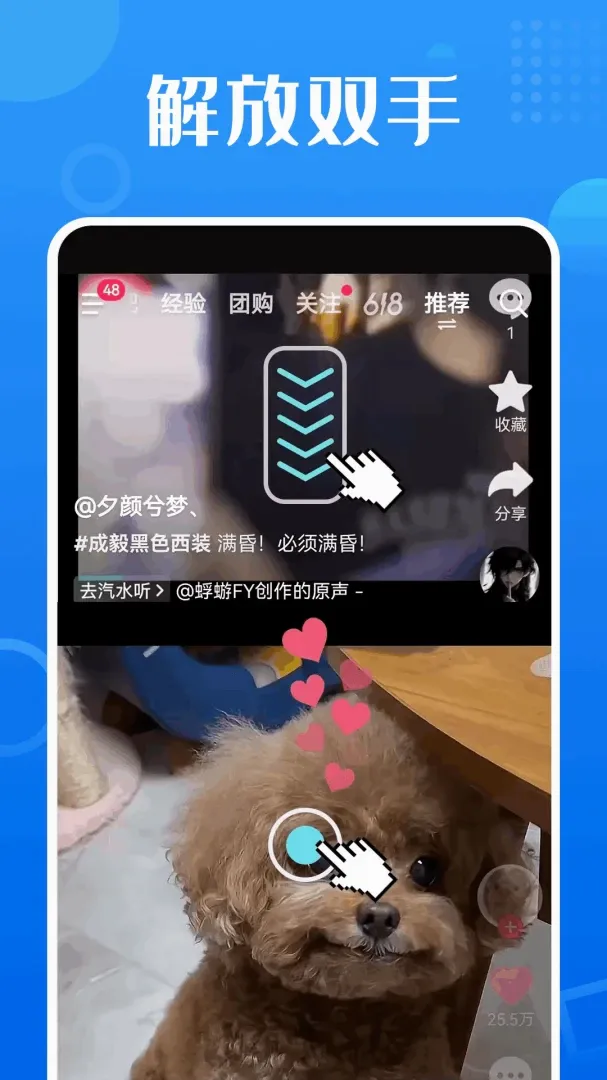 �������ܾ����Զ����������(�Զ��������Ӧ��)v1.0.7.F �ֻ���
