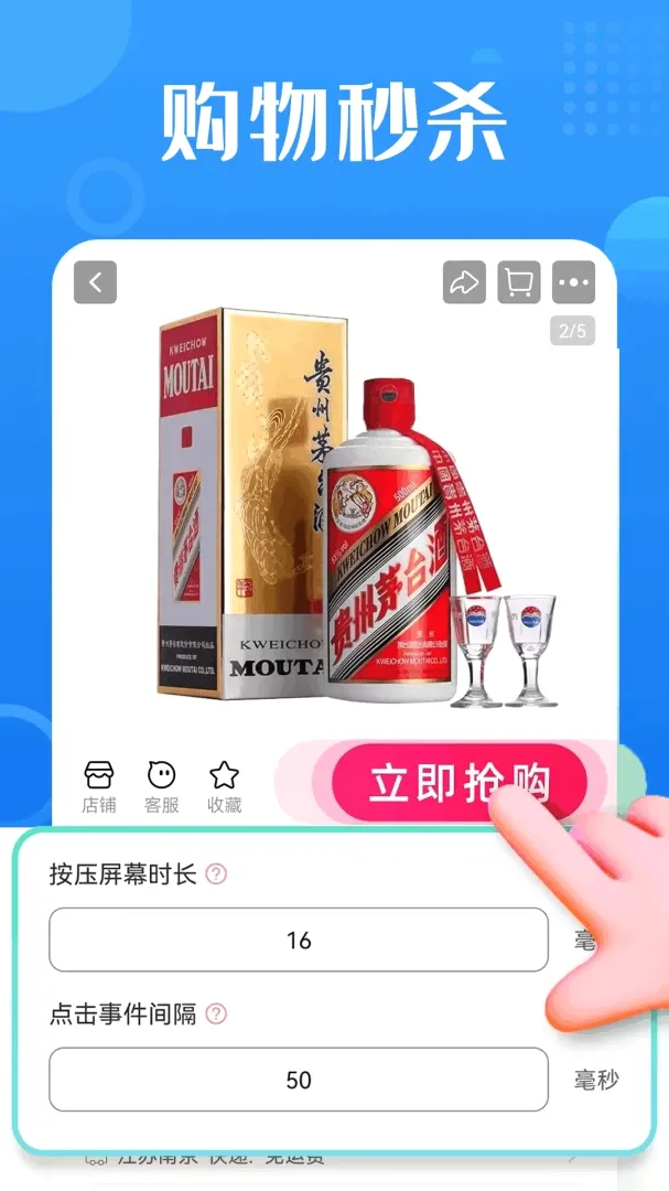 �������ܾ����Զ����������(�Զ��������Ӧ��)v1.0.7.F �ֻ���