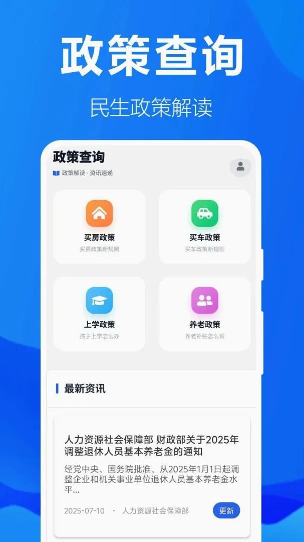 �籣���ӹܼ�(�籣��������)v1.0.1.2a-M �ٷ�����