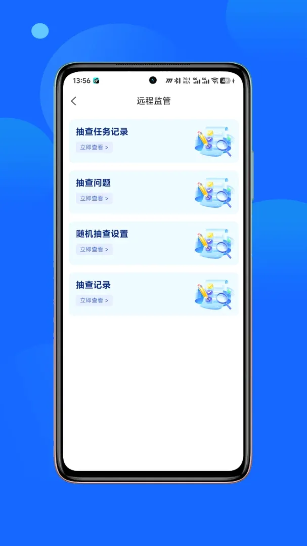���������(��ȫѲ�鹤��)v1.1.10 �ٷ�����