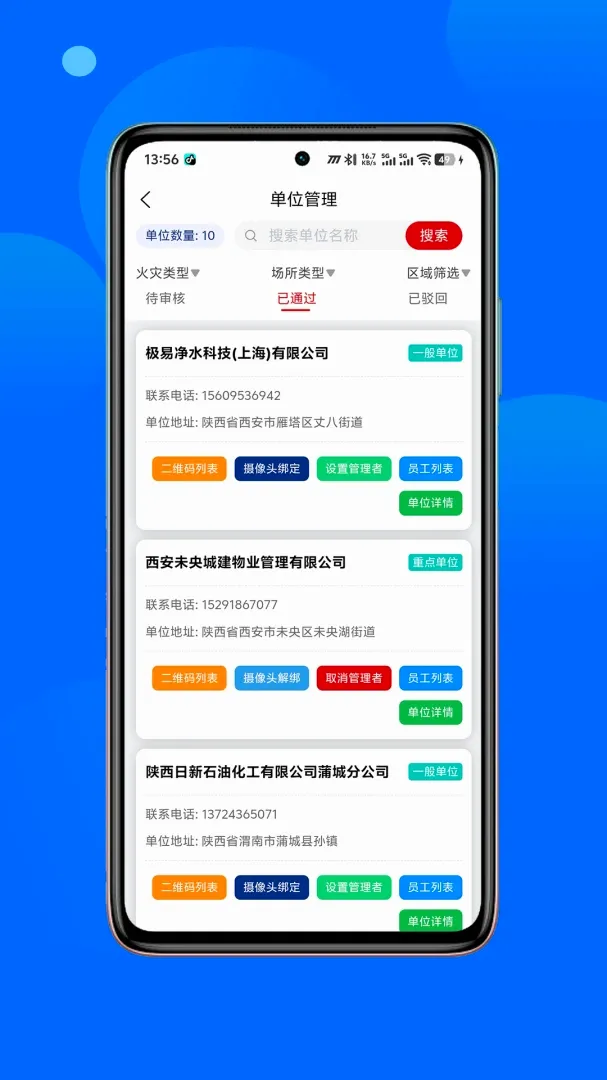���������(��ȫѲ�鹤��)v1.1.10 �ٷ�����