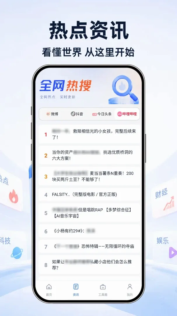 UI��������������ֻ���v1.0.1 ��Ѱ�