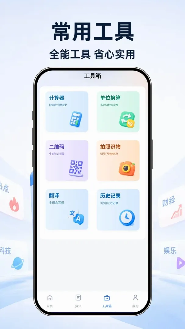 UI��������������ֻ���v1.0.1 ��Ѱ�