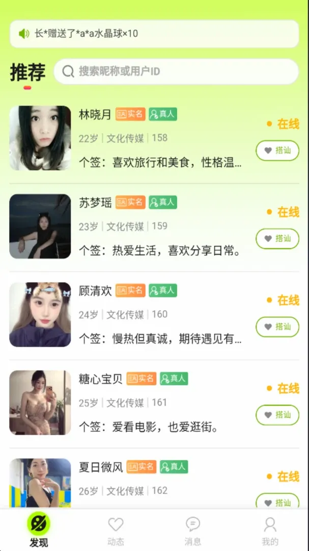 �ļ佻��APP2026���°汾v1.0.9 ��׿��