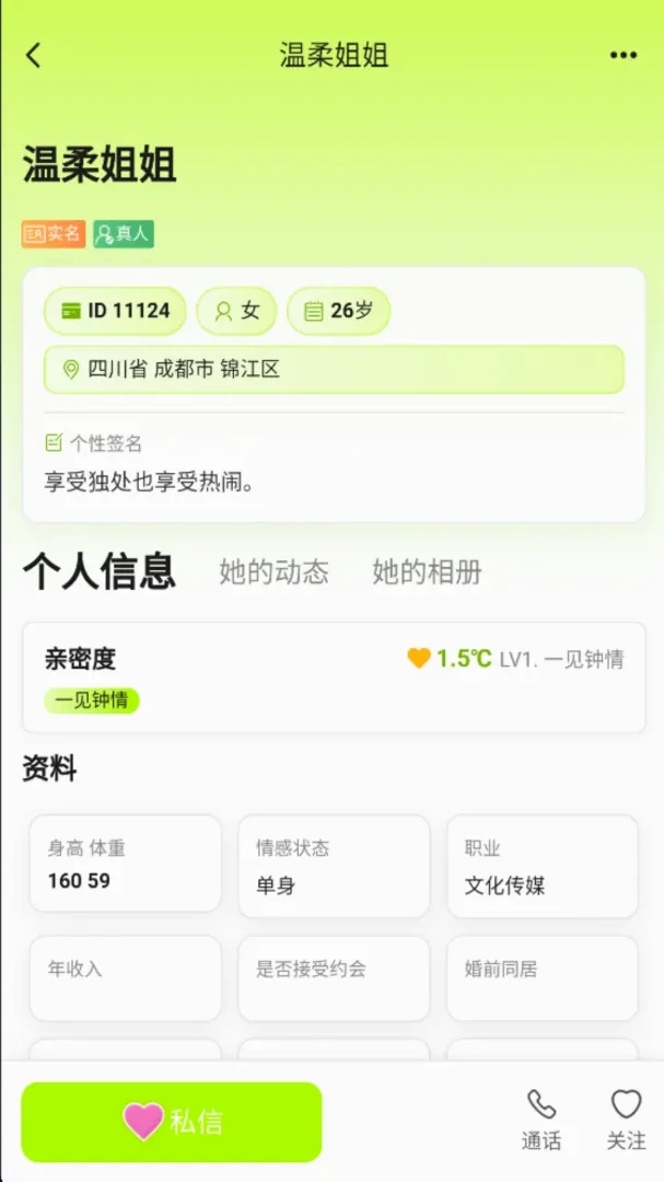 �ļ佻��APP2026���°汾v1.0.9 ��׿��
