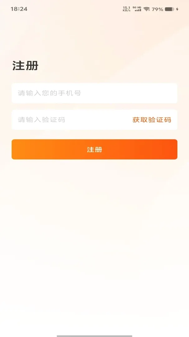 Э���������ֻ���v1.0.8 �ٷ�����