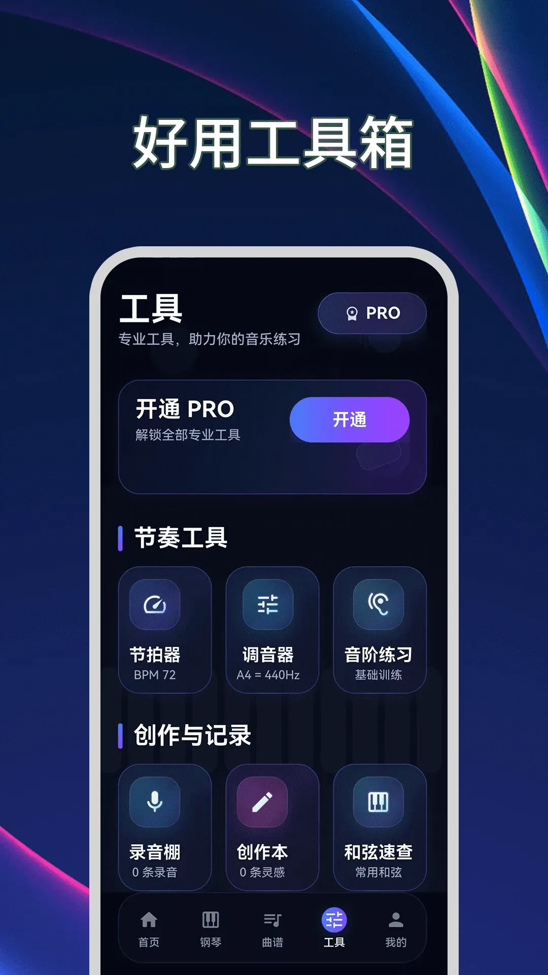 ����ģ����Plus�����������ֻ���v3.2.1.321 ��׿��