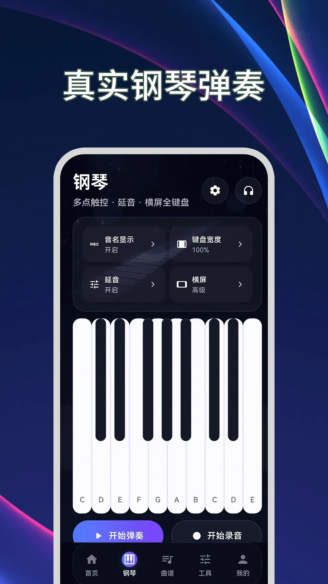 ����ģ����Plus�����������ֻ���v3.2.1.321 ��׿��