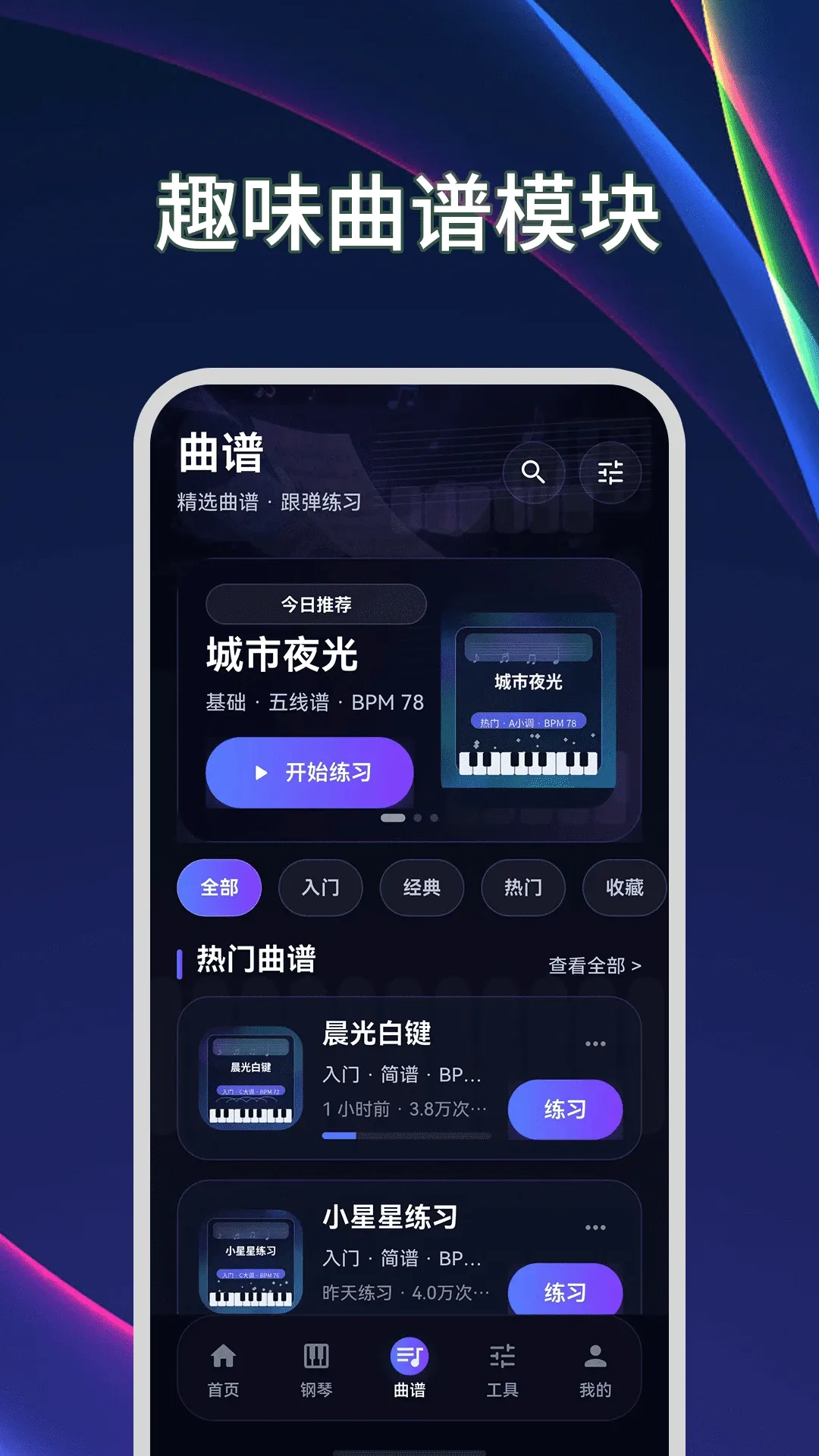 ����ģ����Plus�����������ֻ���v3.2.1.321 ��׿��