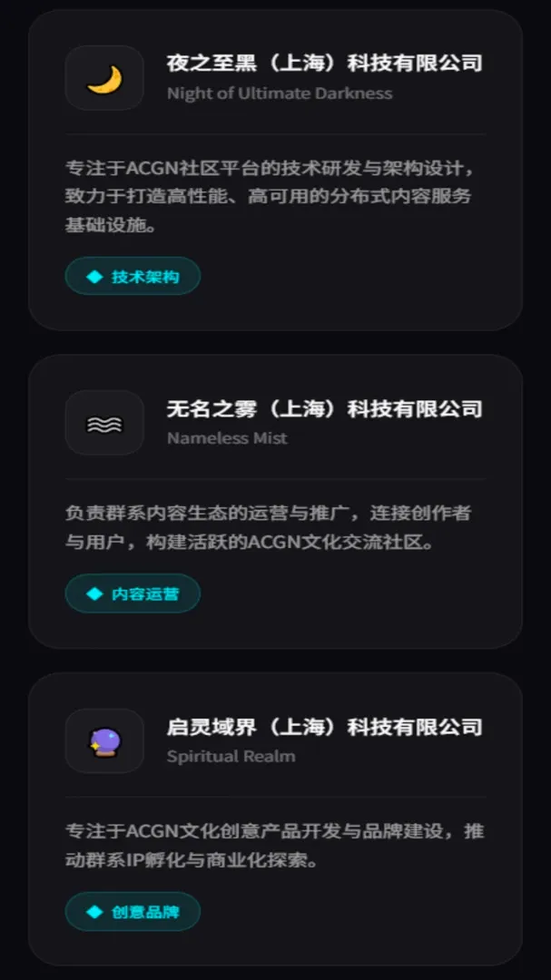 ACGN����ȺϵAPP��׿���ֻ���v3.0.0 �ٷ�����