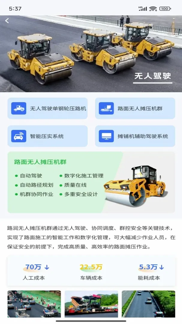 ���ּ�������ֻ���v1.2.2 ��Ѱ�