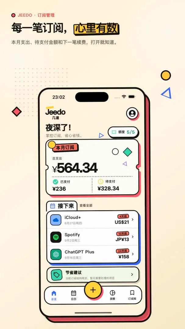 �������Ĺ������ְ�׿���ֻ���v2.0.0 ��Ѱ�