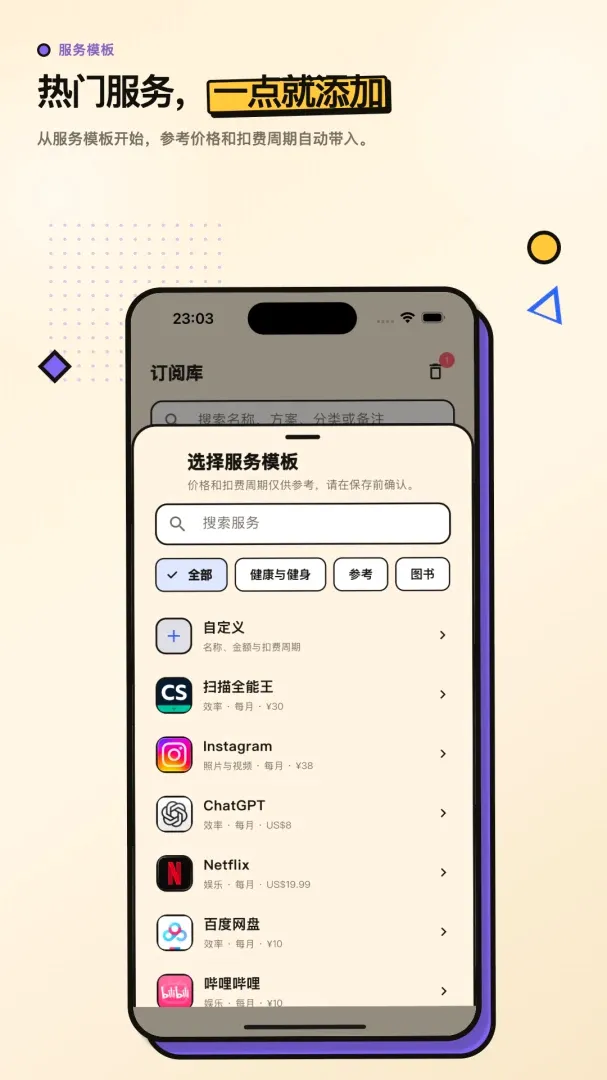 �������Ĺ������ְ�׿���ֻ���v2.0.0 ��Ѱ�